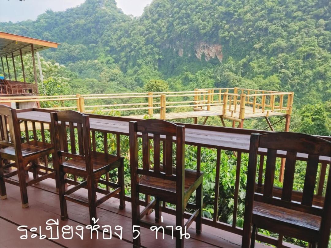 ม่านฟ้า โฮมสเตย์ Maanfah Homestay Chiang Rai Exterior photo